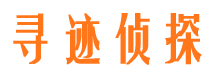 江口侦探公司